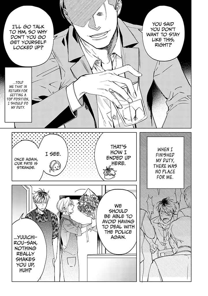 Page 5 Chapter 2 Mitsubachi to Lemon Balm
