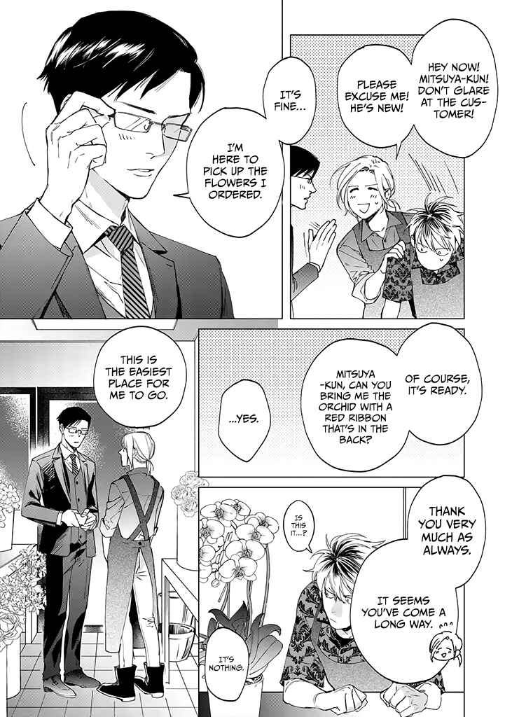 Page 7 Chapter 2 Mitsubachi to Lemon Balm