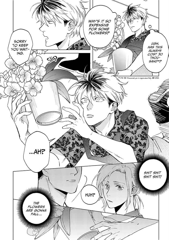 Page 8 Chapter 2 Mitsubachi to Lemon Balm