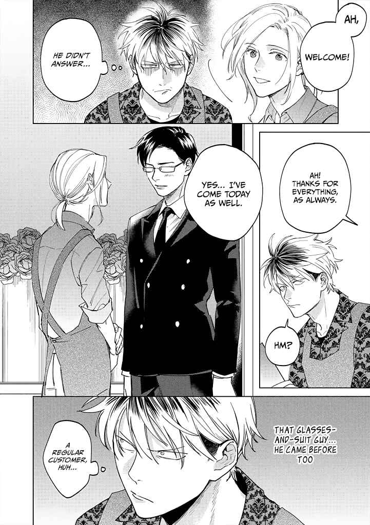 Page 14 Chapter 5 Mitsubachi to Lemon Balm