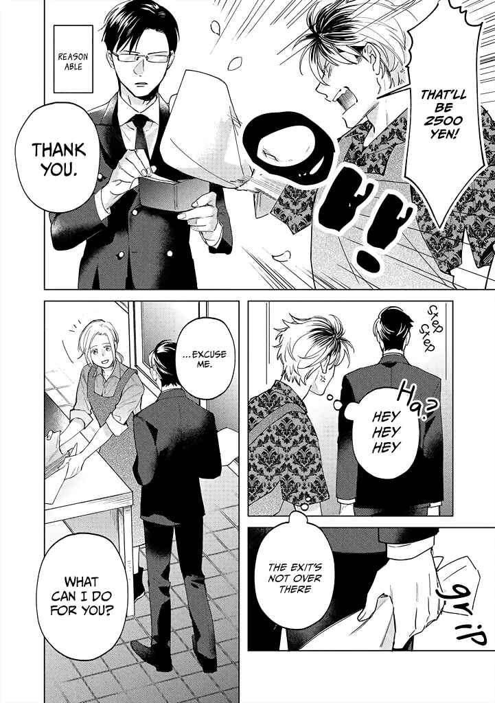 Page 18 Chapter 5 Mitsubachi to Lemon Balm