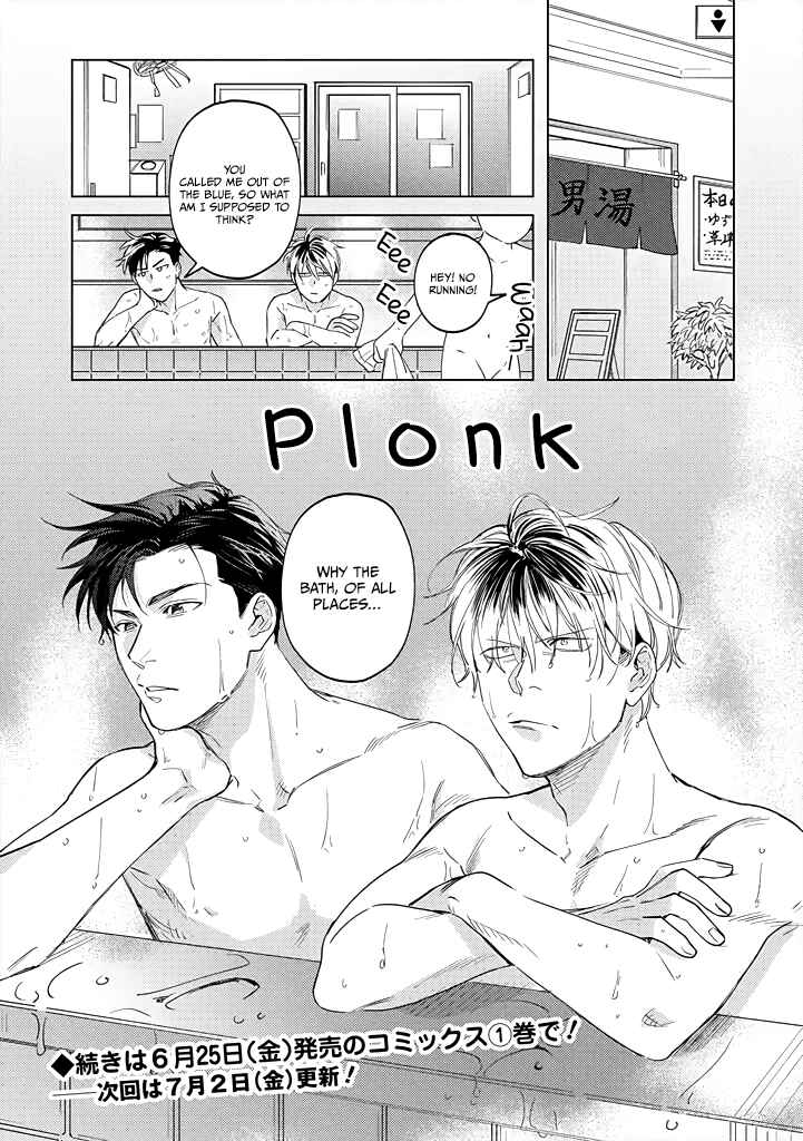Page 20 Chapter 5 Mitsubachi to Lemon Balm