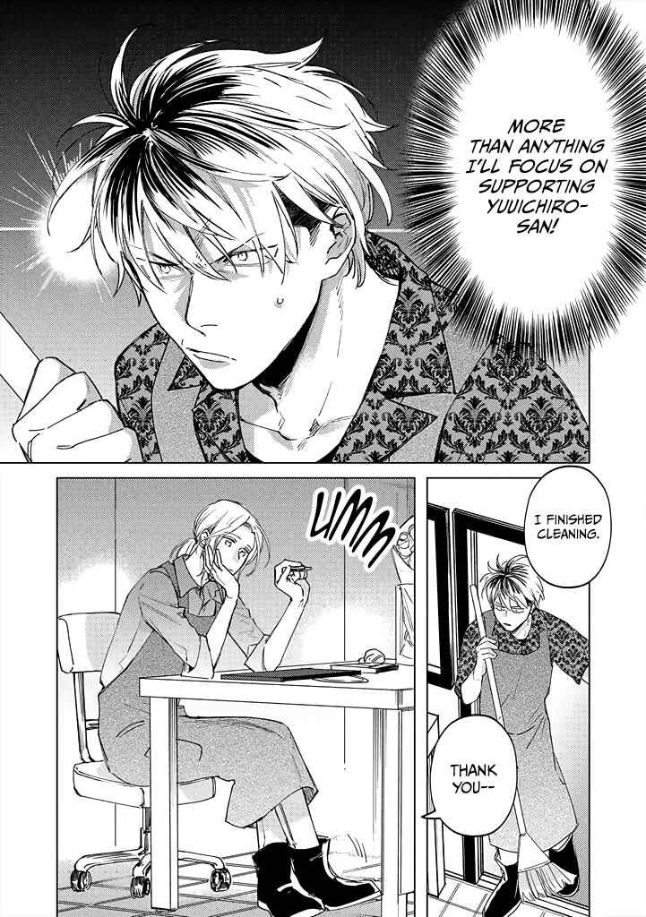 Page 5 Chapter 5 Mitsubachi to Lemon Balm