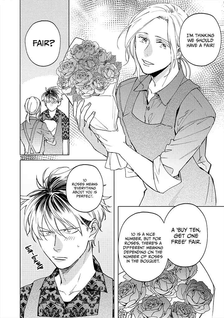 Page 8 Chapter 5 Mitsubachi to Lemon Balm