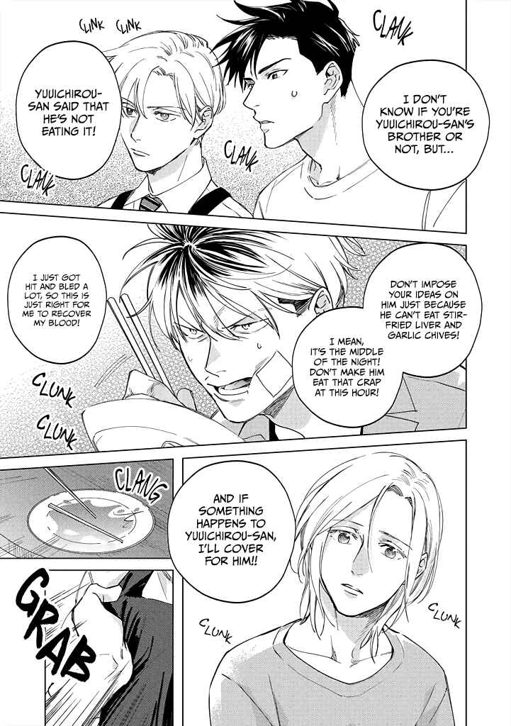 Page 11 Chapter 4 Mitsubachi to Lemon Balm