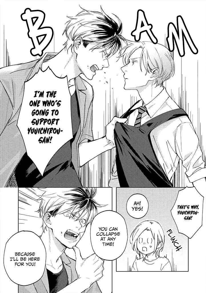 Page 12 Chapter 4 Mitsubachi to Lemon Balm