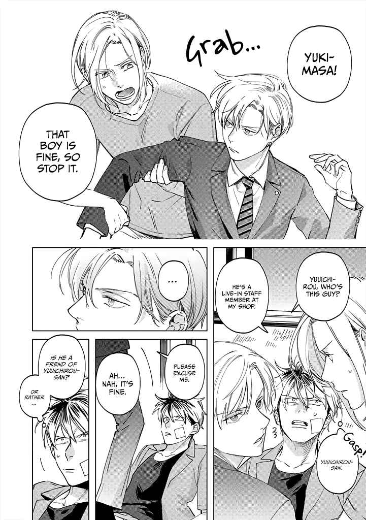 Page 2 Chapter 4 Mitsubachi to Lemon Balm