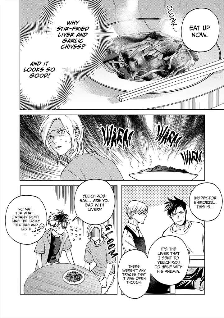 Page 6 Chapter 4 Mitsubachi to Lemon Balm