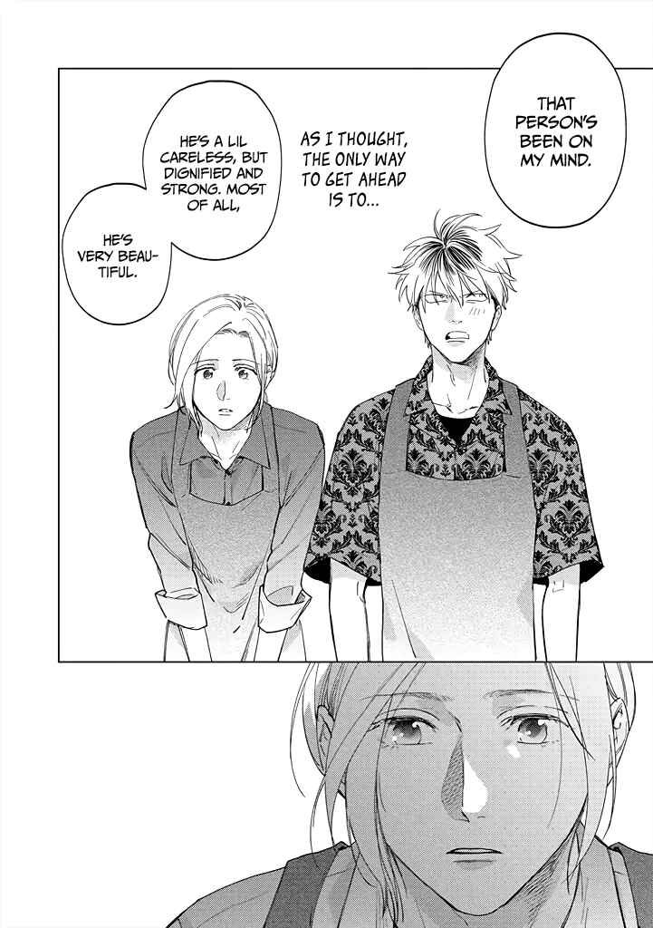 Page 22 Chapter 7 Mitsubachi to Lemon Balm