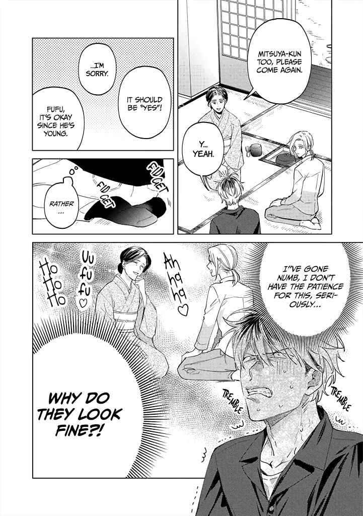 Page 4 Chapter 7 Mitsubachi to Lemon Balm