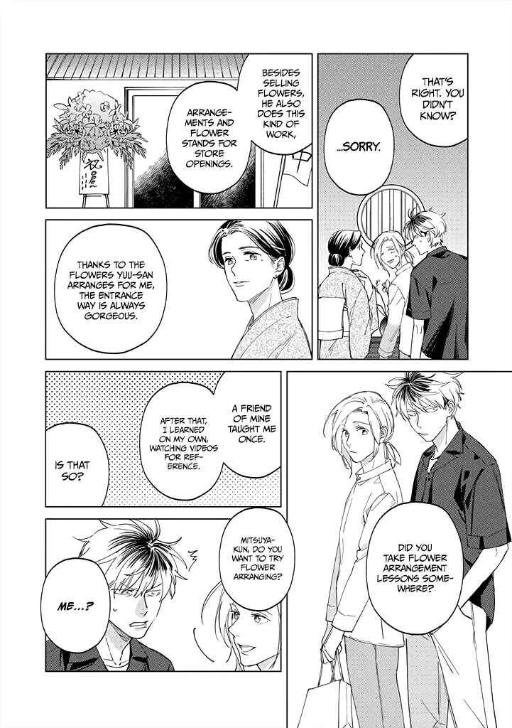 Page 6 Chapter 7 Mitsubachi to Lemon Balm