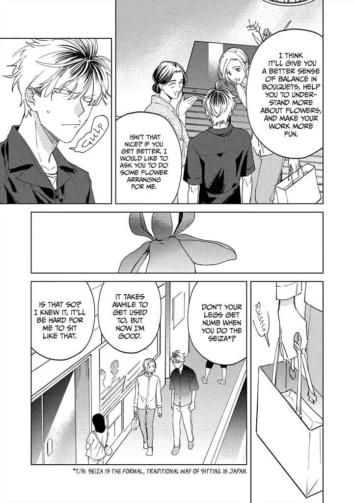 Page 7 Chapter 7 Mitsubachi to Lemon Balm