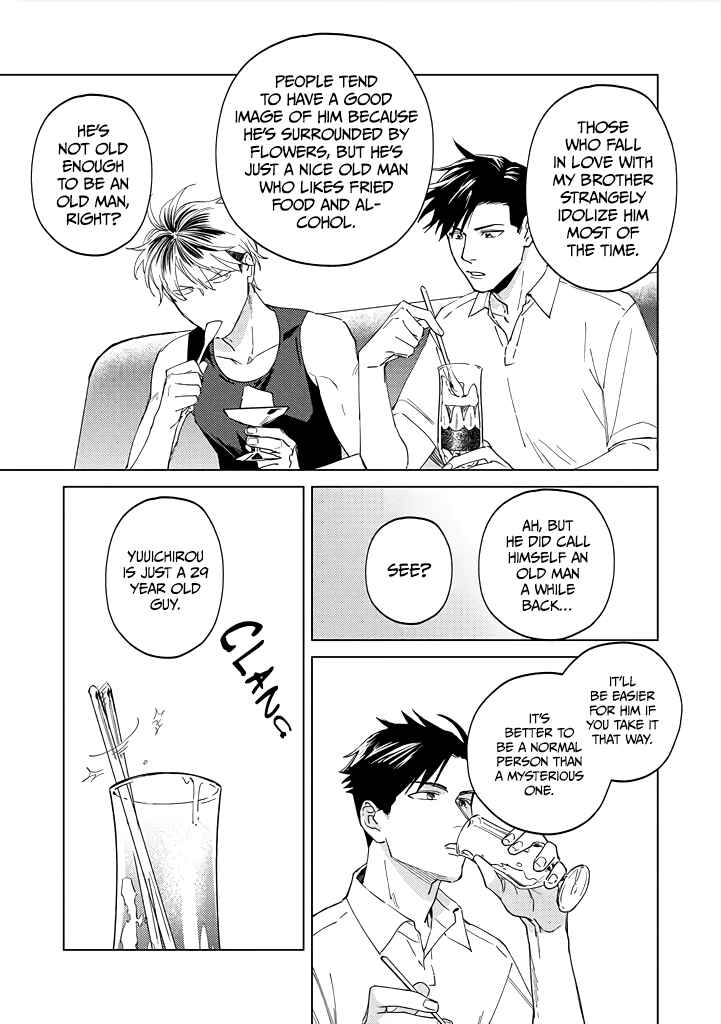 Page 11 Chapter 8 Mitsubachi to Lemon Balm