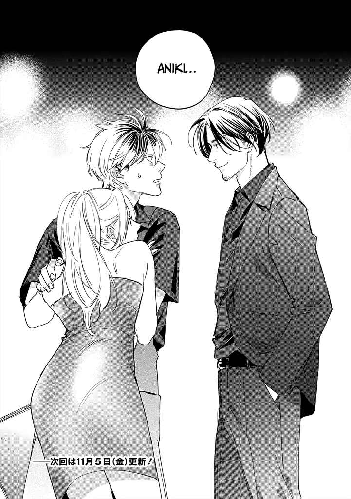 Page 24 Chapter 8 Mitsubachi to Lemon Balm