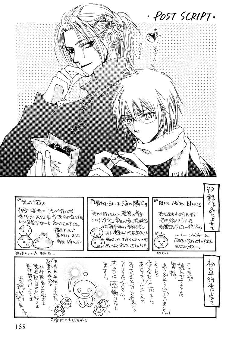 Page 35 Chapter 4 Anytown with the Light