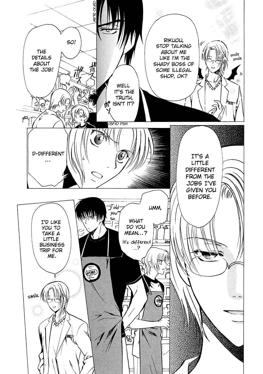 Page 10 Chapter 11 Gohou Drug