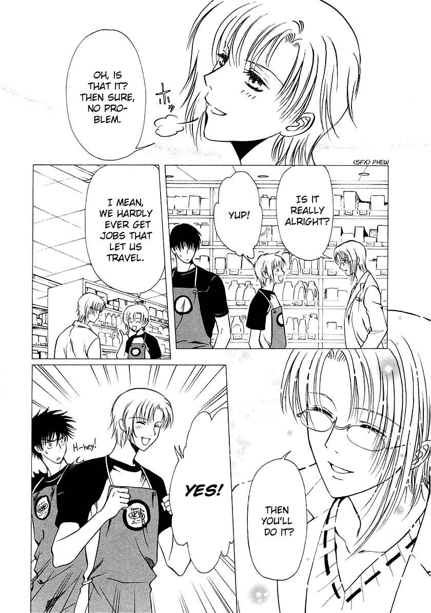 Page 11 Chapter 11 Gohou Drug