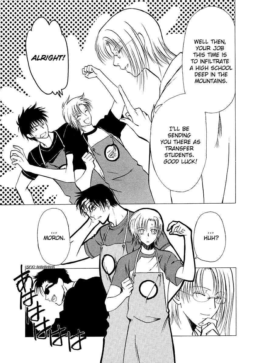 Page 12 Chapter 11 Gohou Drug