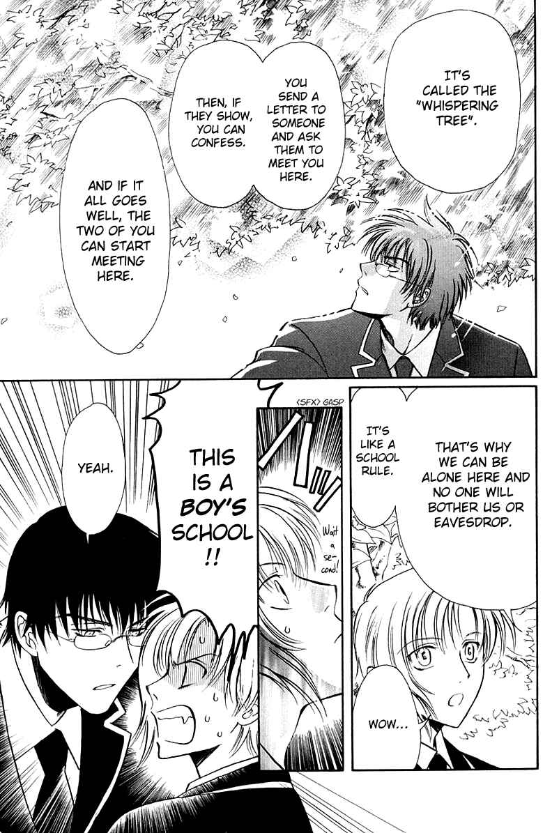 Page 14 Chapter 11 Gohou Drug
