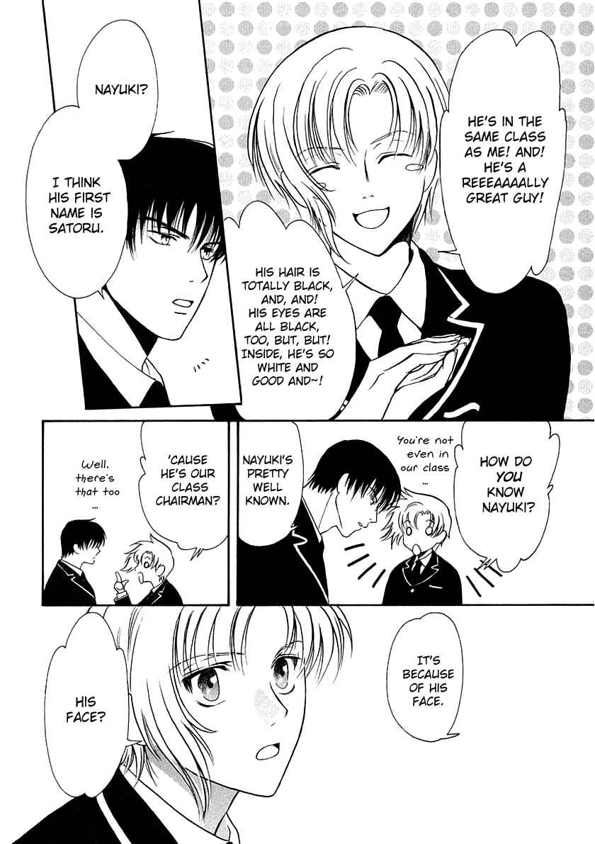 Page 23 Chapter 11 Gohou Drug