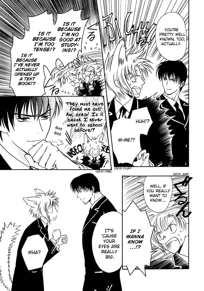 Page 24 Chapter 11 Gohou Drug