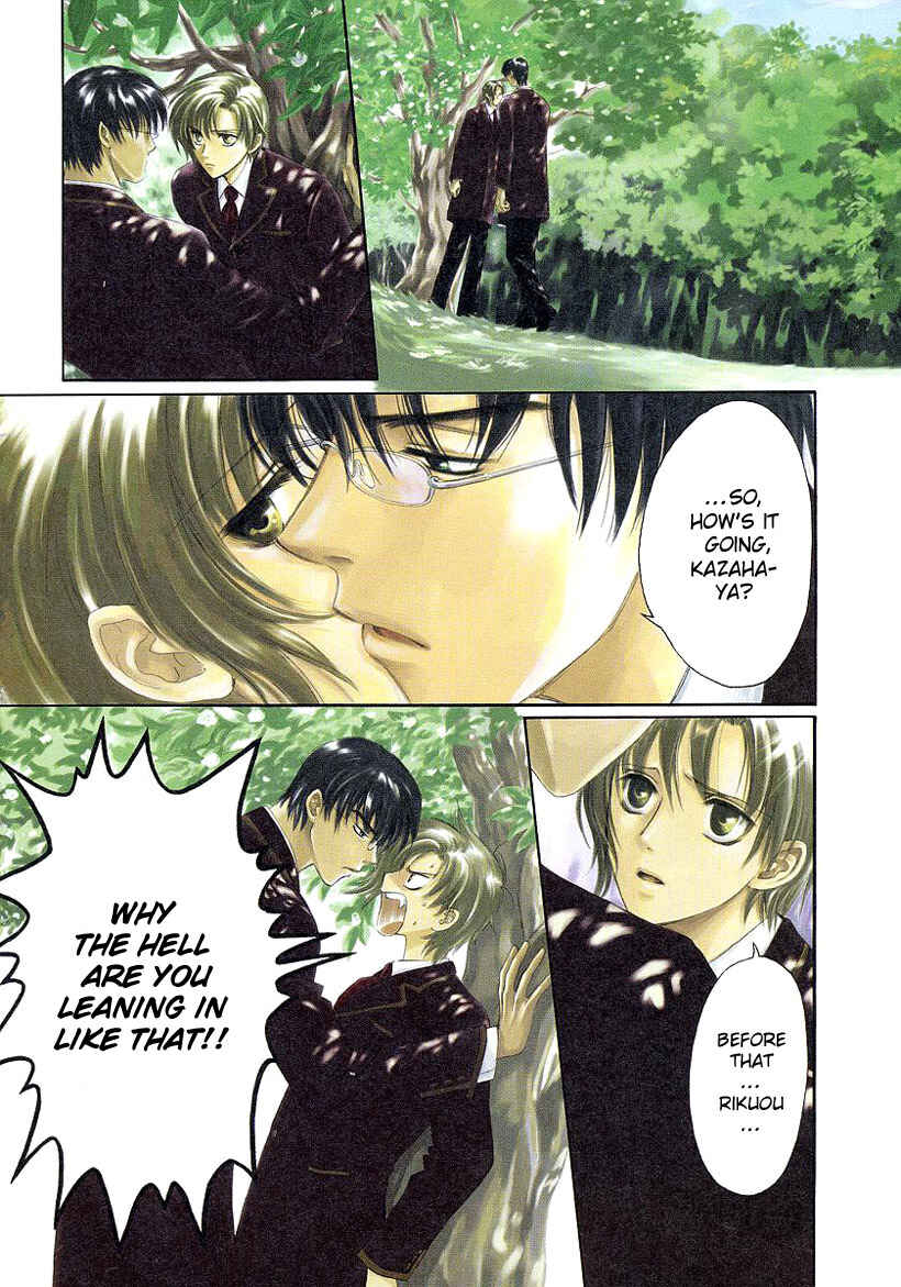 Page 7 Chapter 11 Gohou Drug