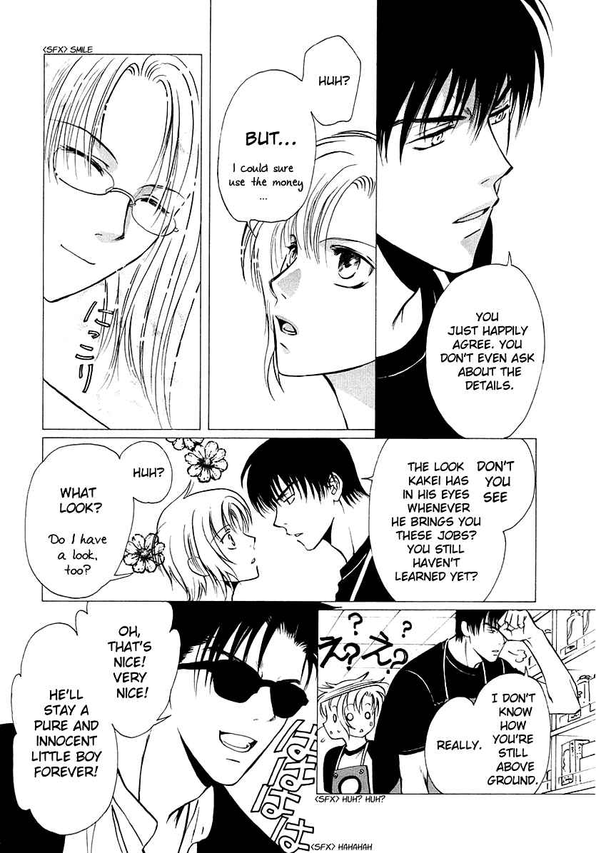 Page 9 Chapter 11 Gohou Drug