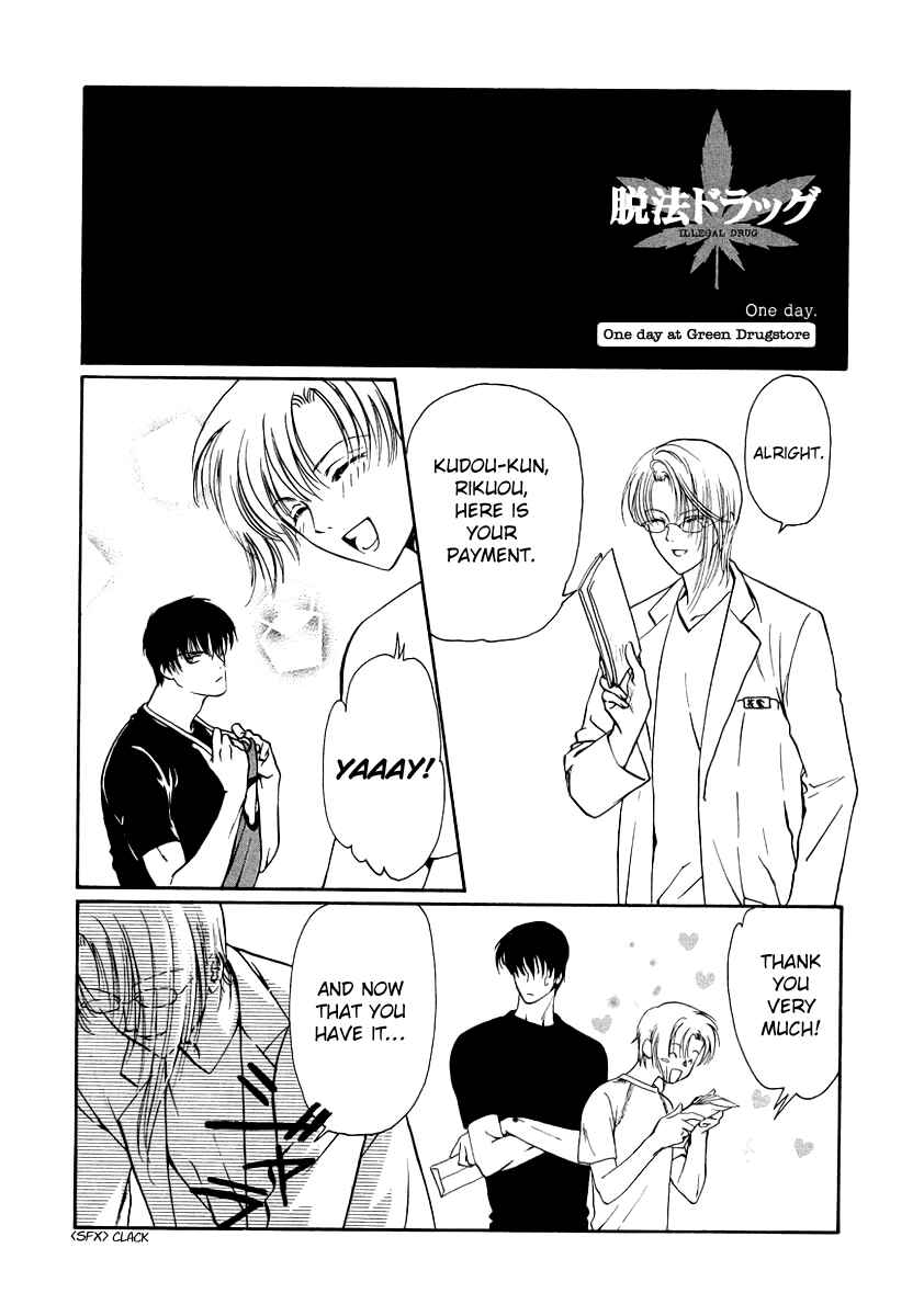 Page 1 Chapter 10.6 Gohou Drug