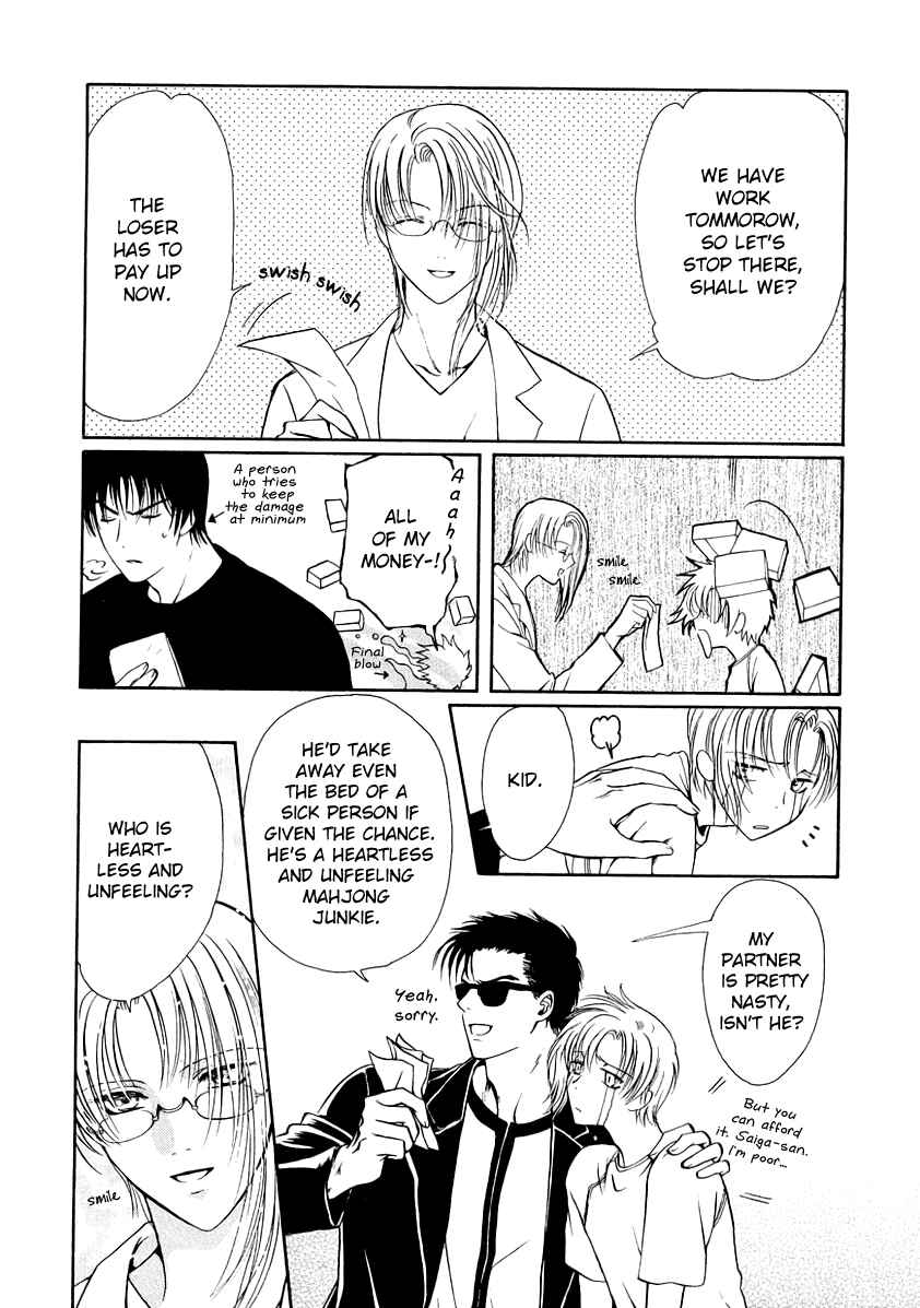 Page 3 Chapter 10.6 Gohou Drug