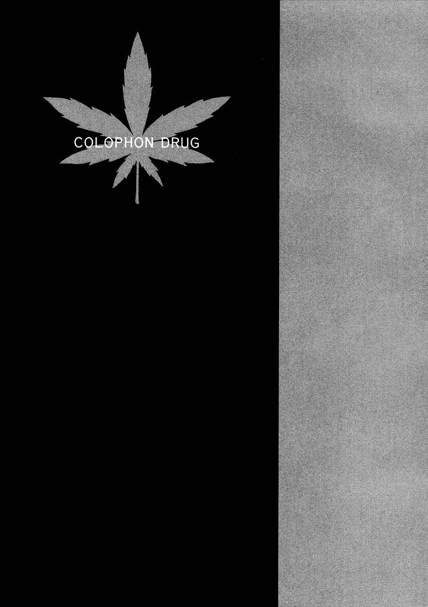 Page 6 Chapter 10.6 Gohou Drug