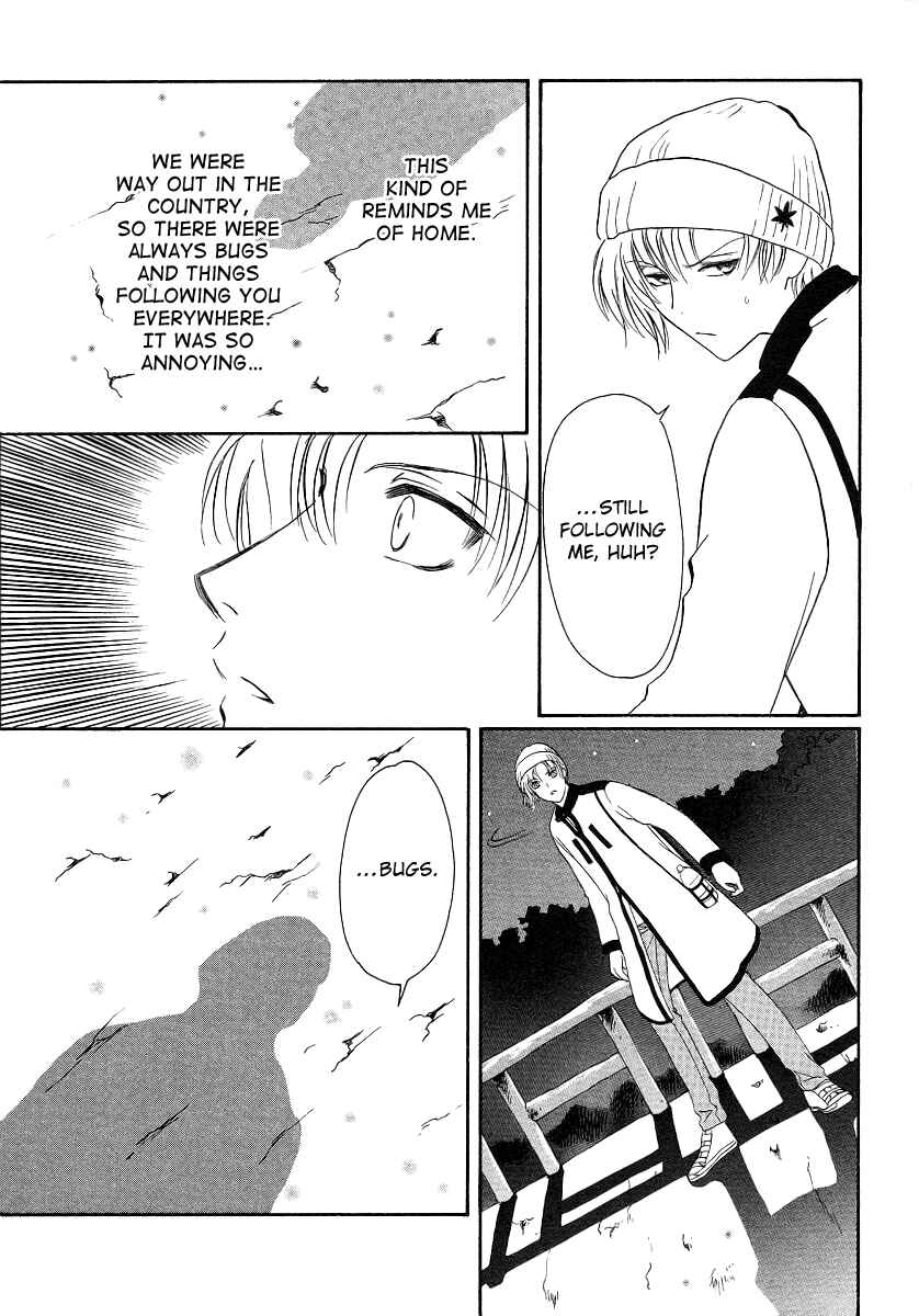Page 10 Chapter 4 Gohou Drug