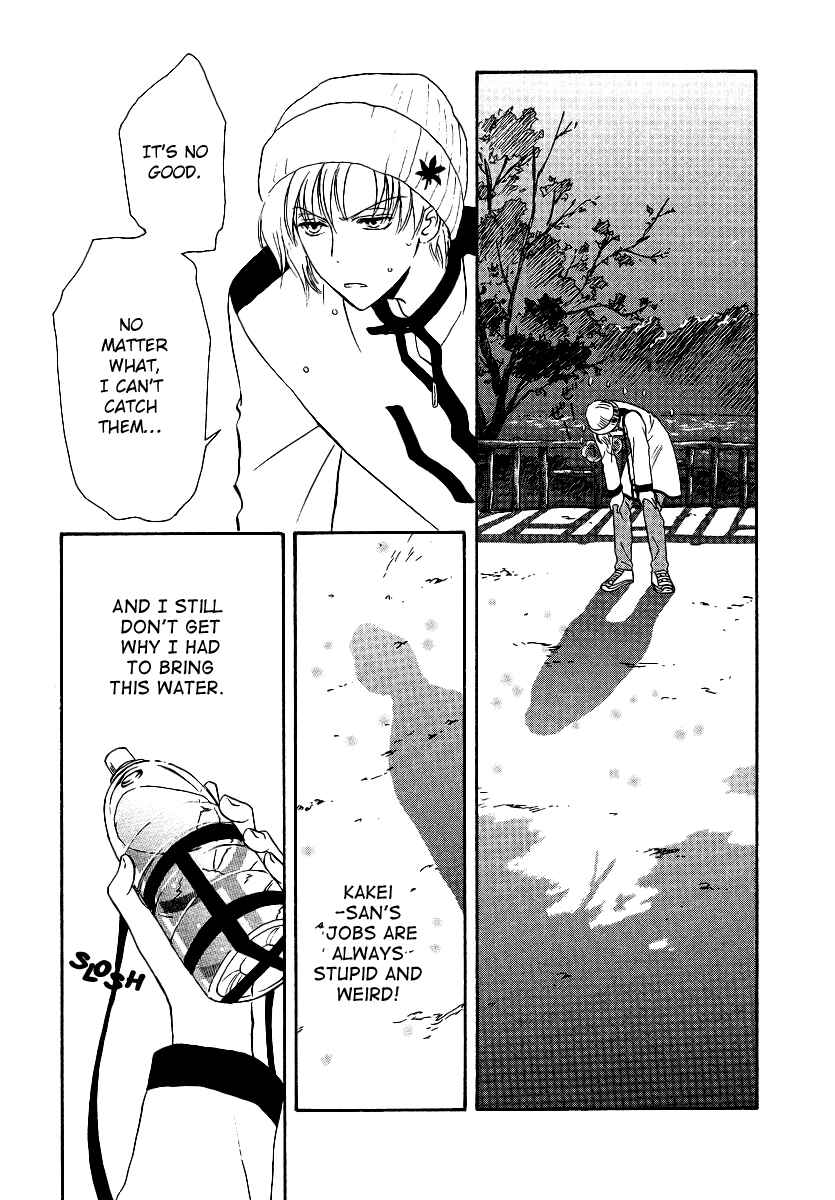 Page 13 Chapter 4 Gohou Drug