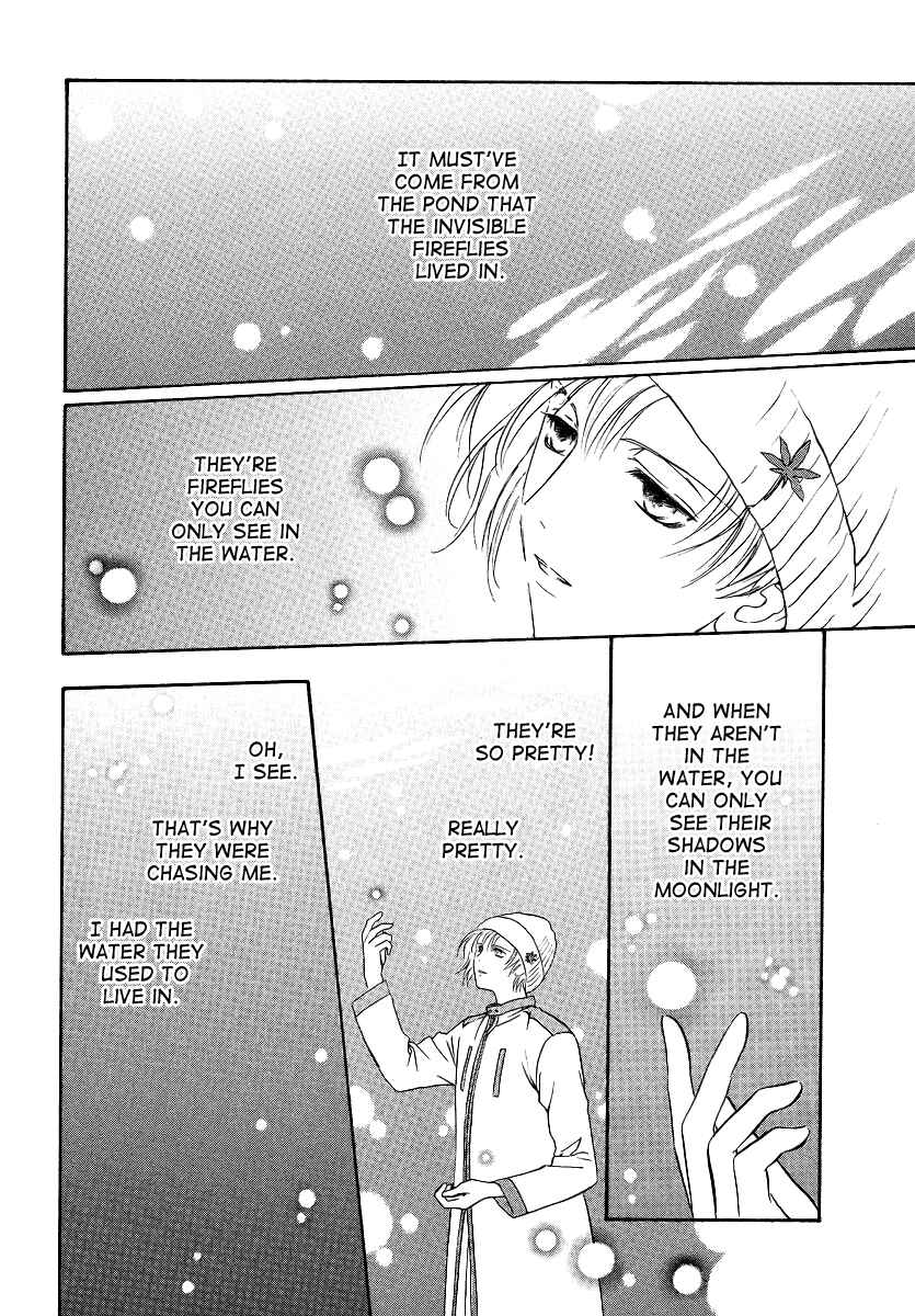 Page 16 Chapter 4 Gohou Drug