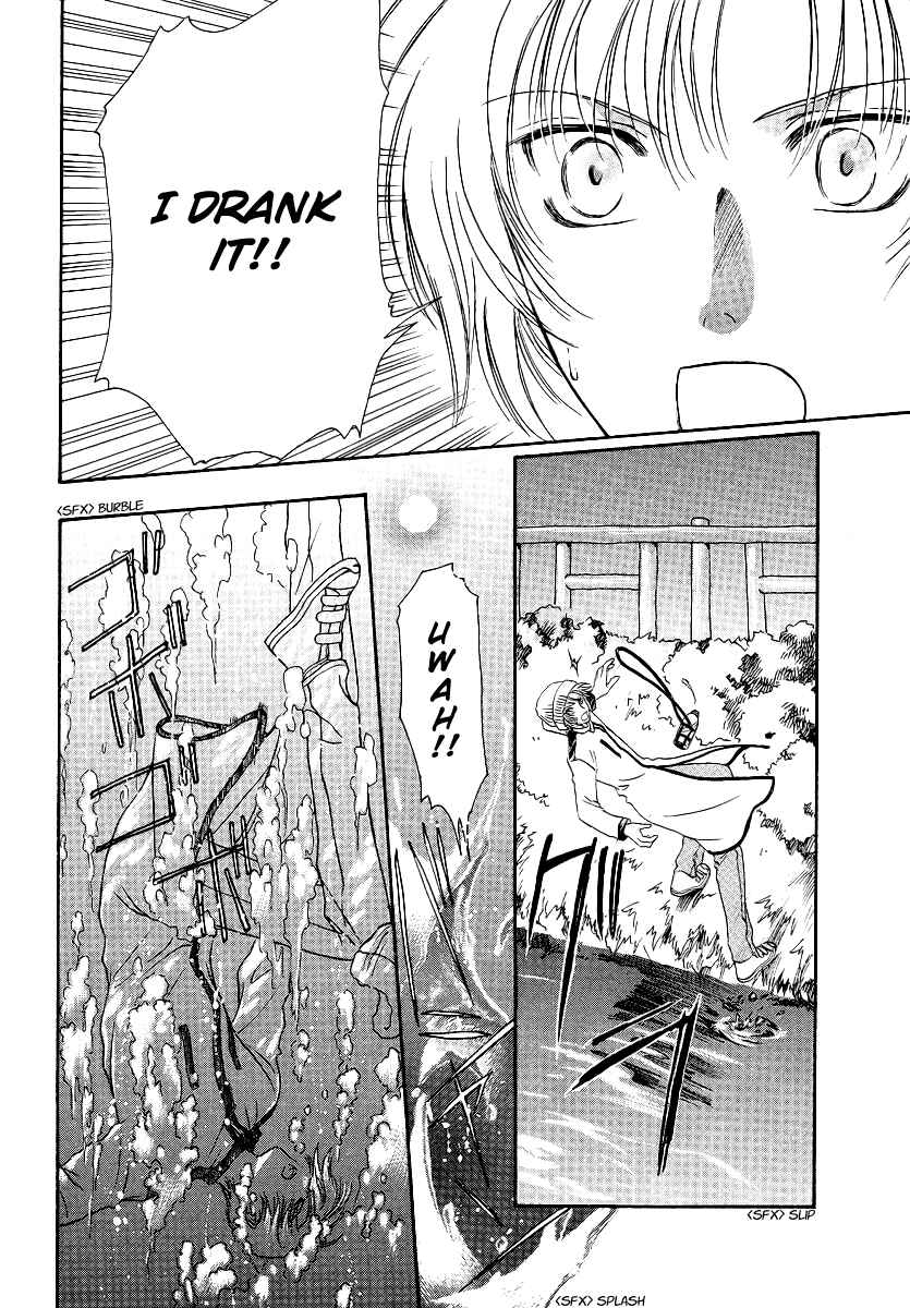 Page 18 Chapter 4 Gohou Drug