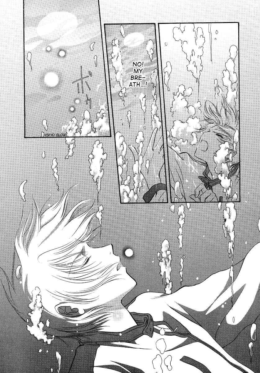 Page 19 Chapter 4 Gohou Drug