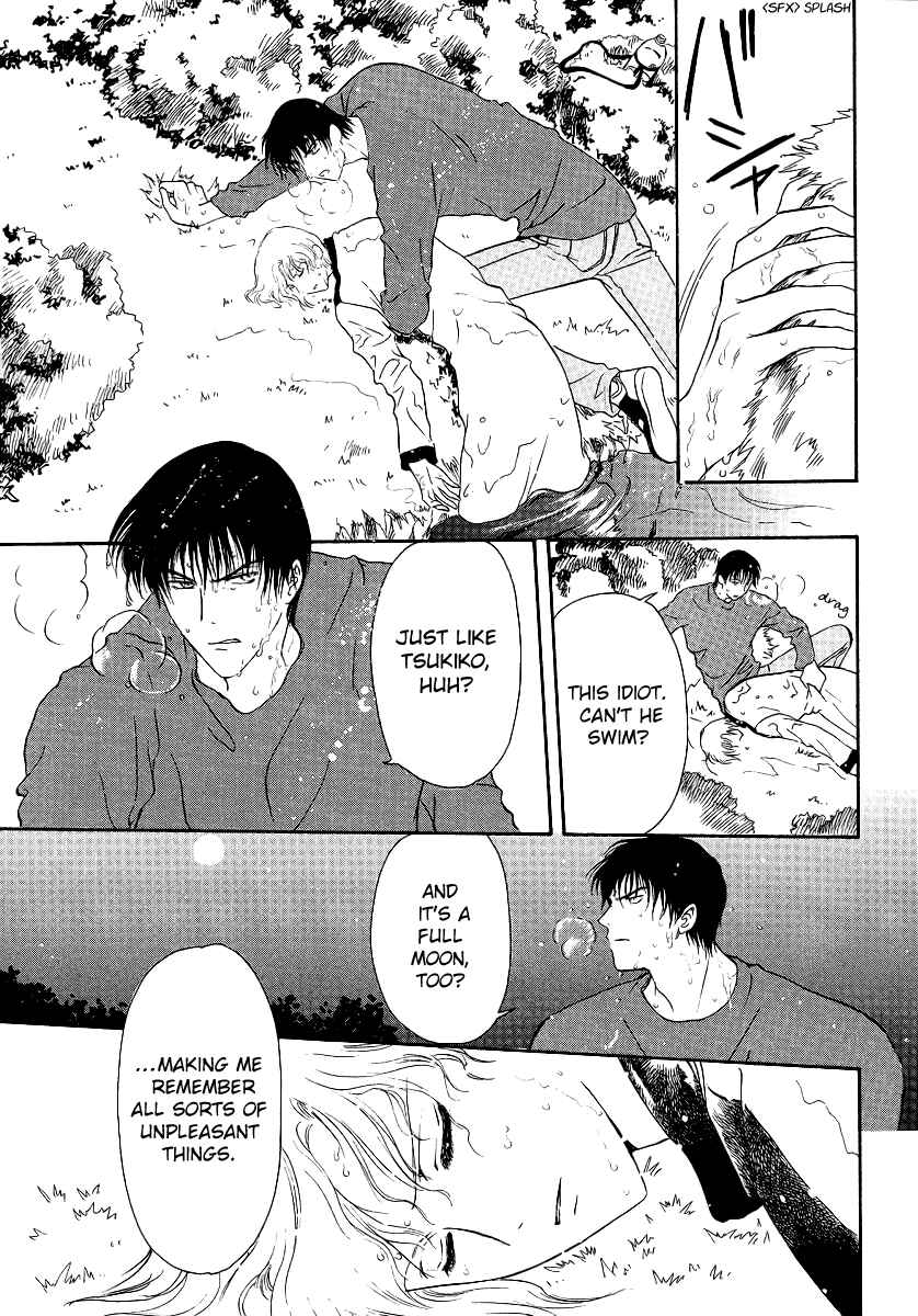 Page 21 Chapter 4 Gohou Drug