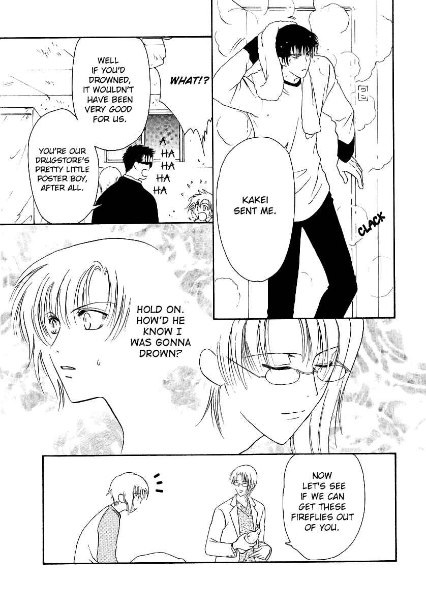 Page 23 Chapter 4 Gohou Drug