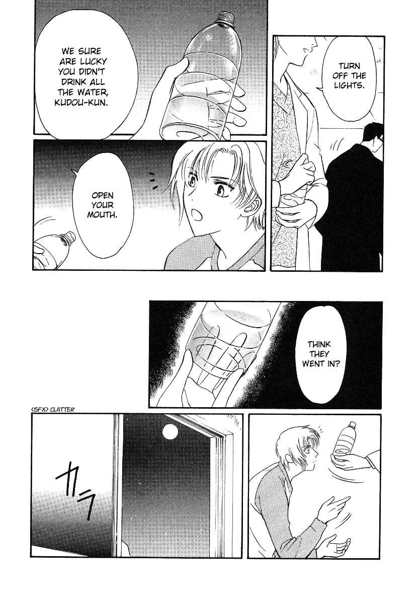 Page 24 Chapter 4 Gohou Drug