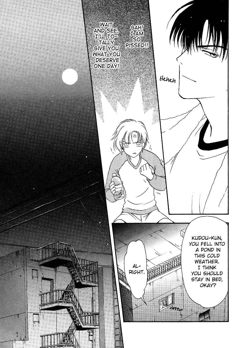 Page 27 Chapter 4 Gohou Drug