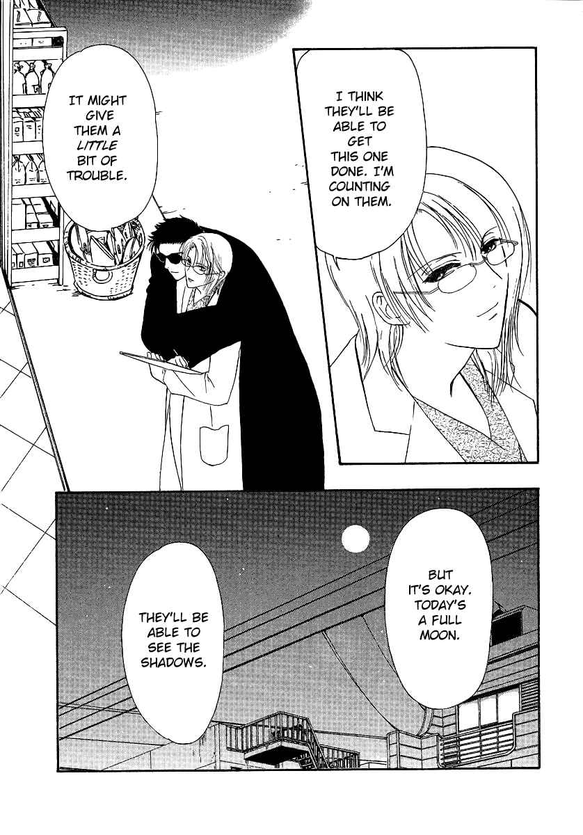 Page 6 Chapter 4 Gohou Drug