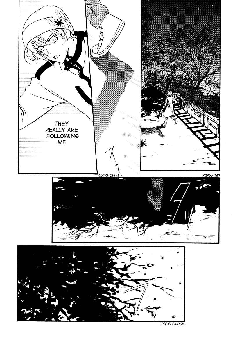 Page 7 Chapter 4 Gohou Drug