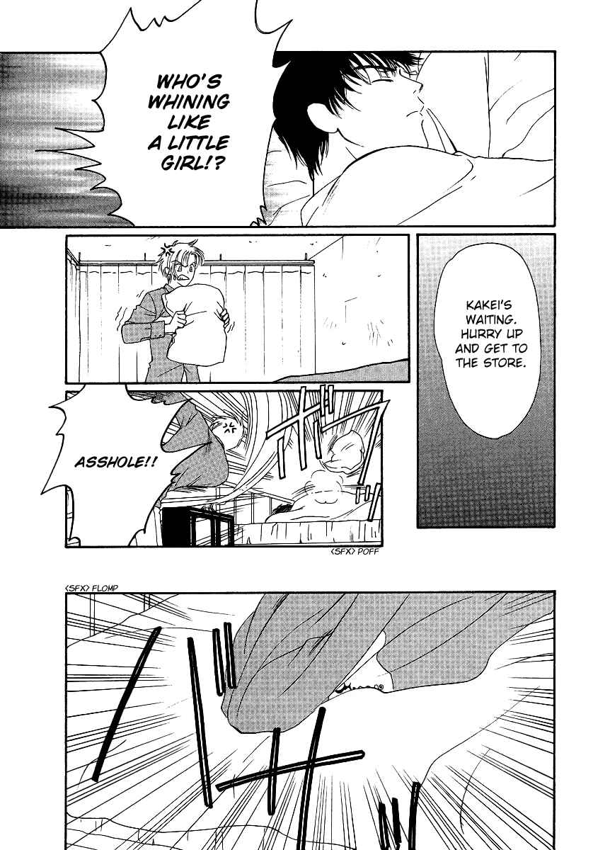 Page 10 Chapter 3 Gohou Drug