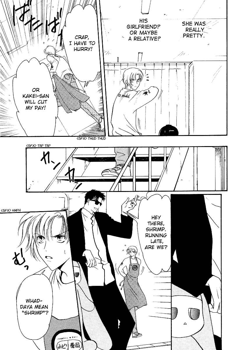 Page 12 Chapter 3 Gohou Drug