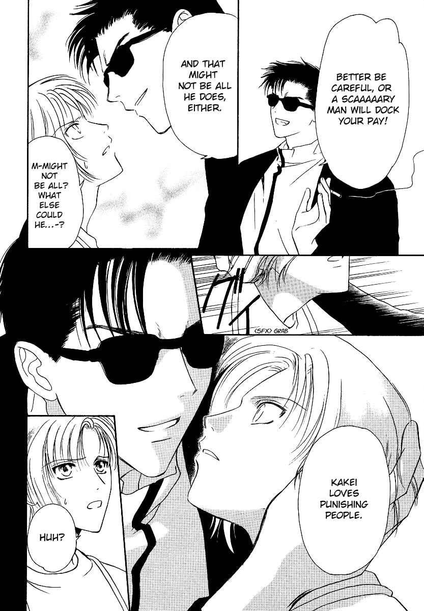 Page 13 Chapter 3 Gohou Drug