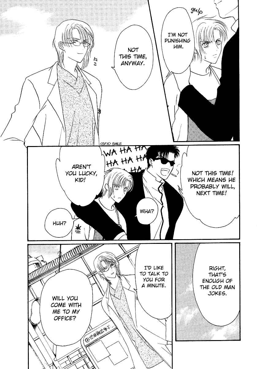 Page 14 Chapter 3 Gohou Drug