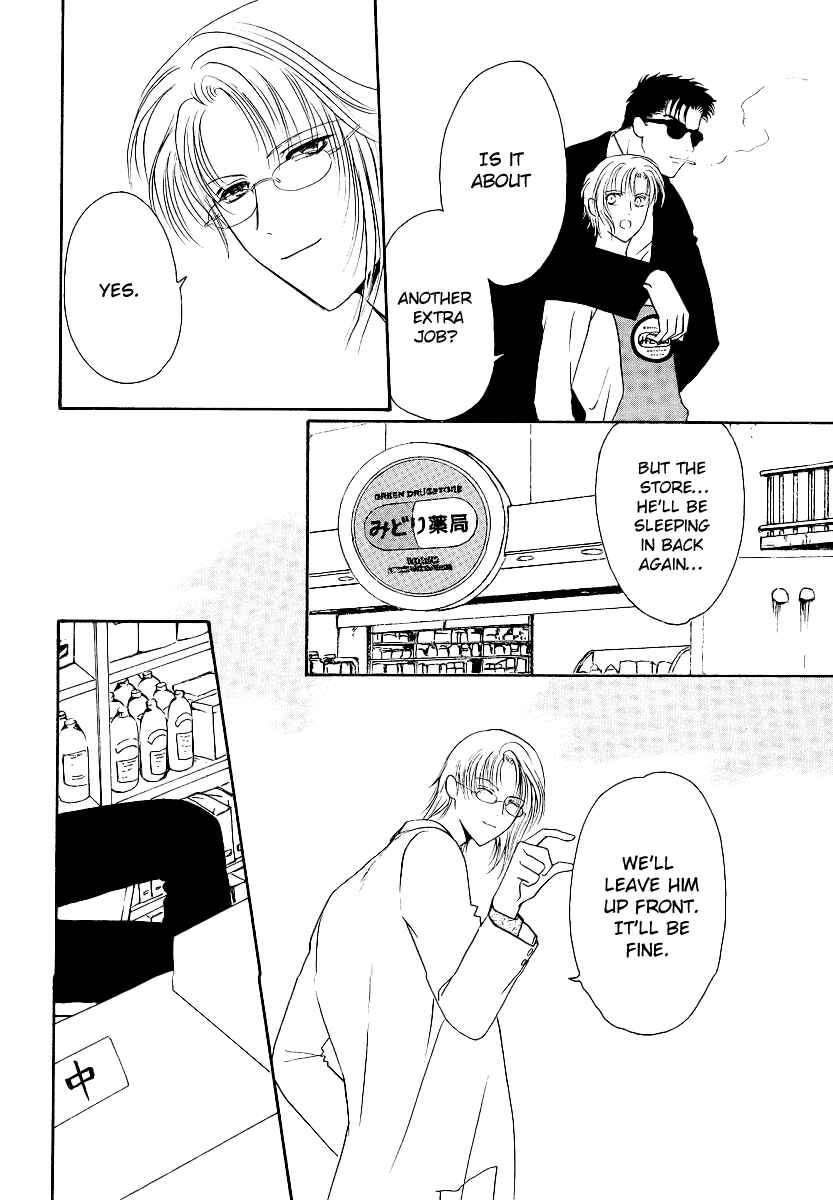 Page 15 Chapter 3 Gohou Drug