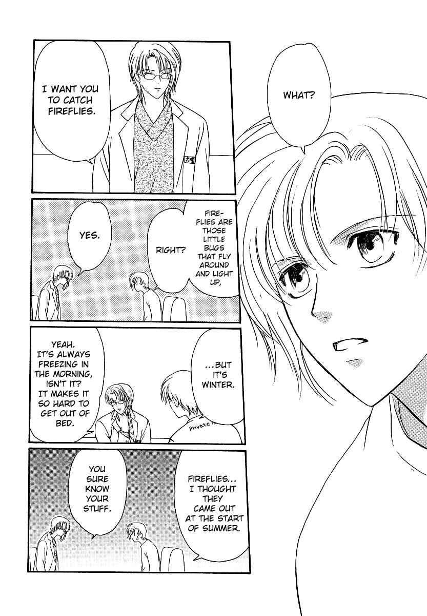 Page 17 Chapter 3 Gohou Drug