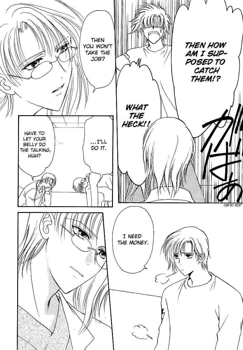 Page 19 Chapter 3 Gohou Drug