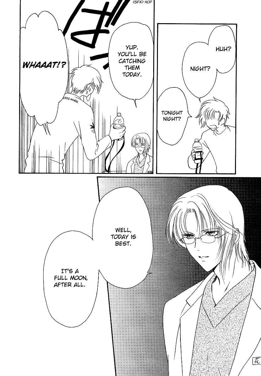 Page 21 Chapter 3 Gohou Drug