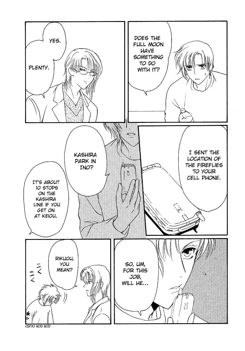 Page 22 Chapter 3 Gohou Drug